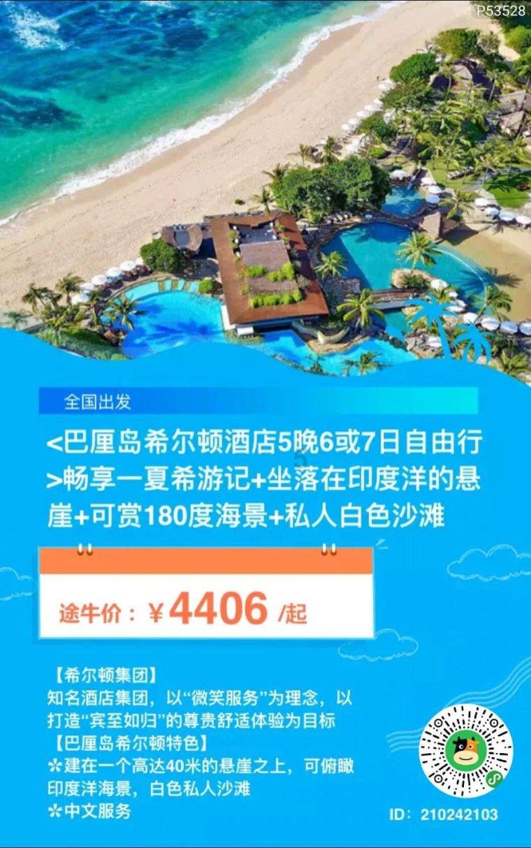 政府工作报告 图解（一）