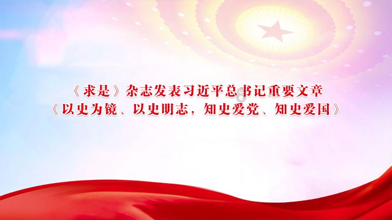 火柴人超能战士