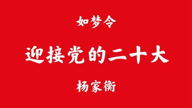 他结缘孙中山,人称三千岁,曾欲建立‘大明顺天国’